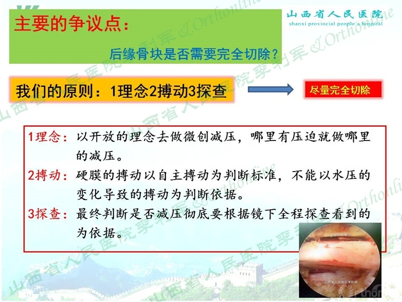 幻灯片35_副本.jpg