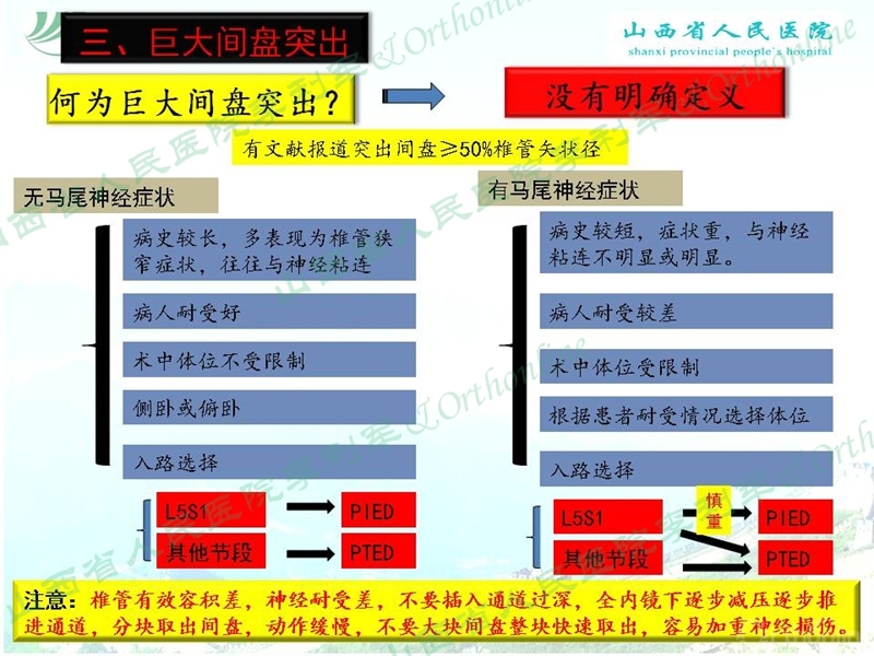 幻灯片38_副本.jpg