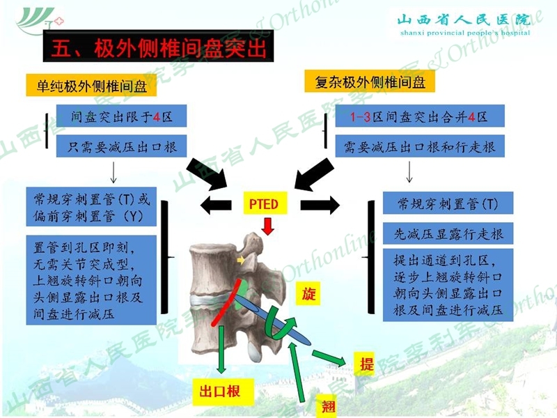 幻灯片44_副本.jpg