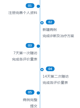 微信截图_8_副本.png
