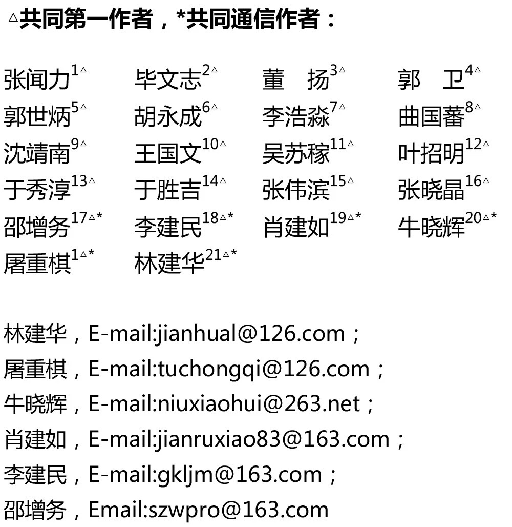 微信图片_20191104134047.jpg