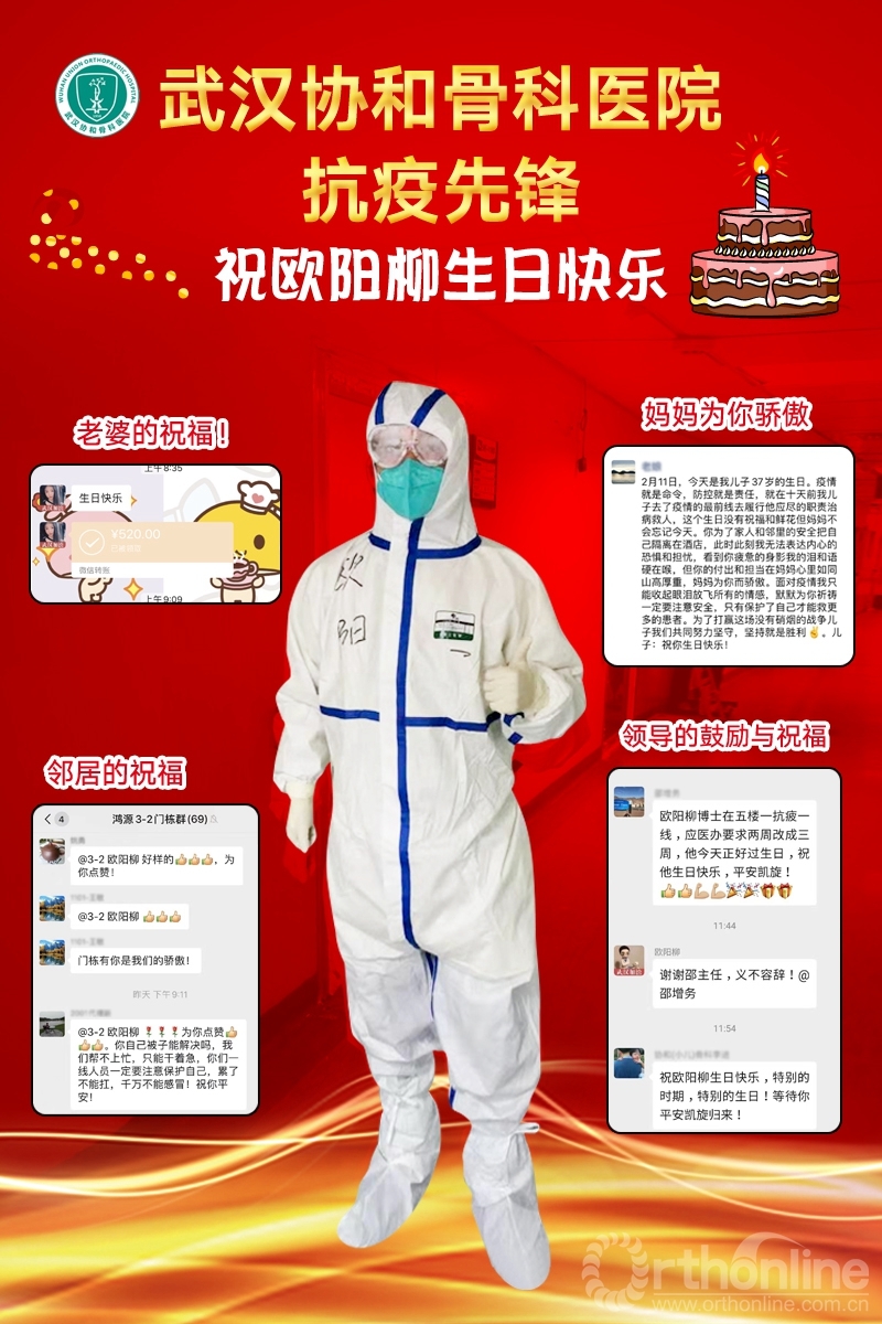 欧阳柳2.jpg