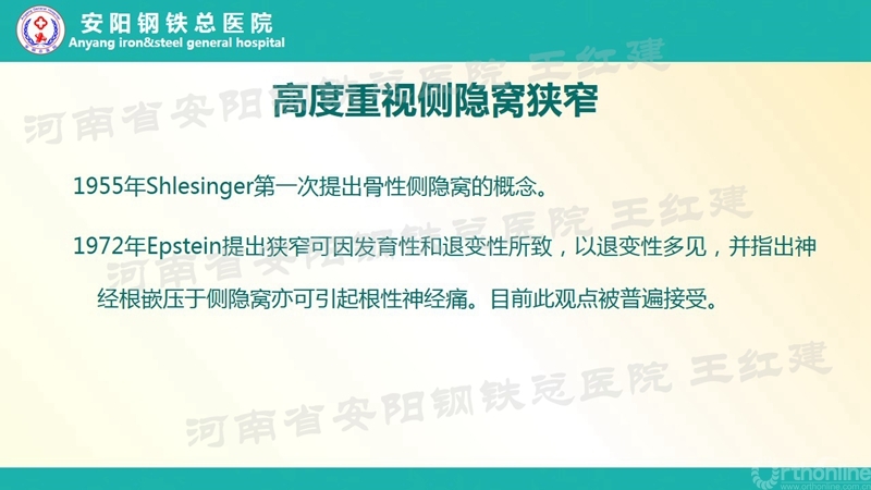 幻灯片4_副本.jpg