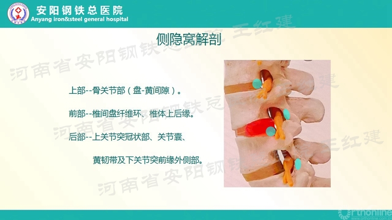 幻灯片5_副本.jpg