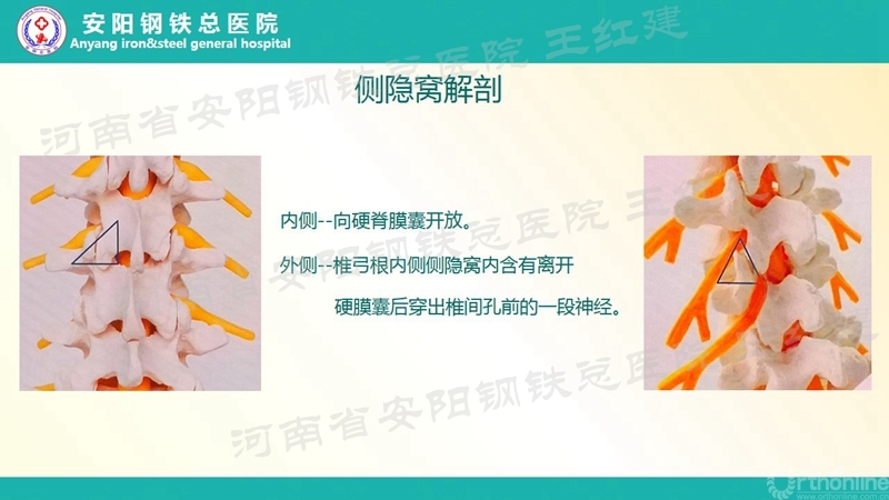 幻灯片6_副本.jpg