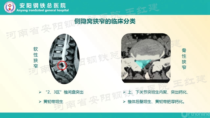 幻灯片7_副本.jpg