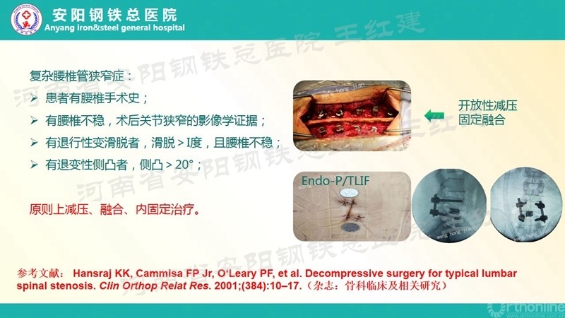 幻灯片10_副本.jpg