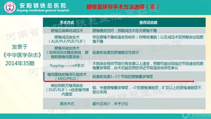 幻灯片12_副本.jpg