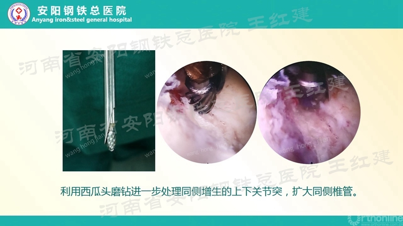 幻灯片51_副本.jpg