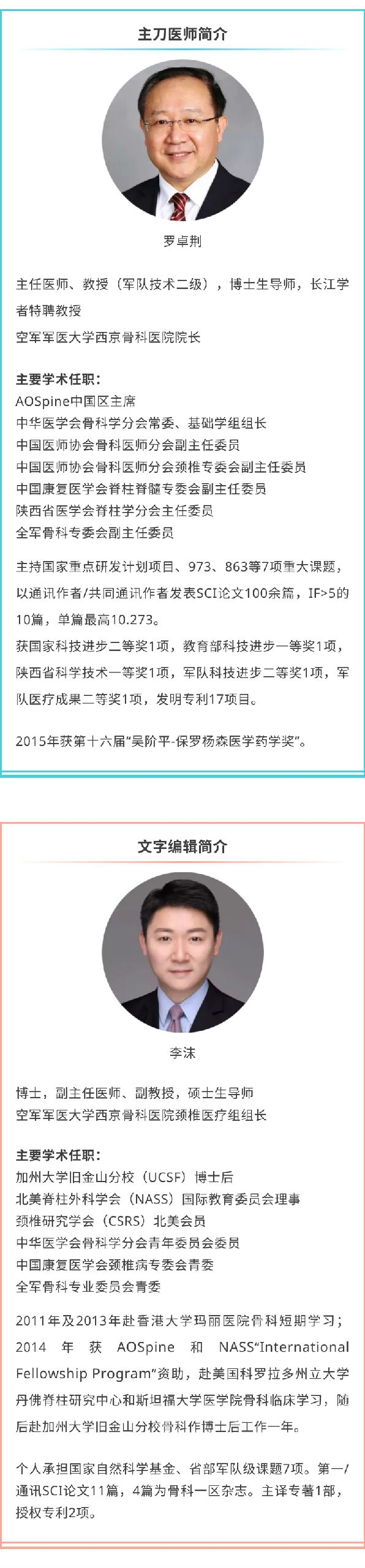 微信图片_20200424161739.jpg