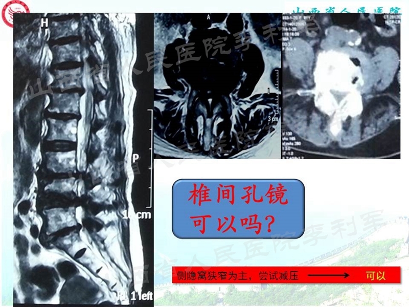 幻灯片4_副本.jpg