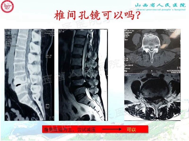 幻灯片3_副本.jpg