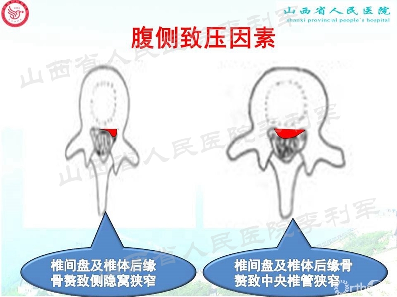 幻灯片9_副本.jpg