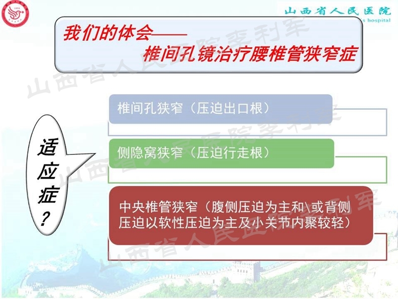 幻灯片12_副本.jpg