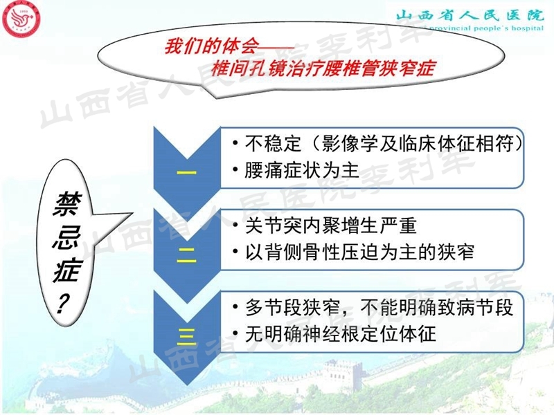 幻灯片13_副本.jpg