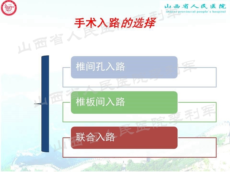 幻灯片14_副本.jpg