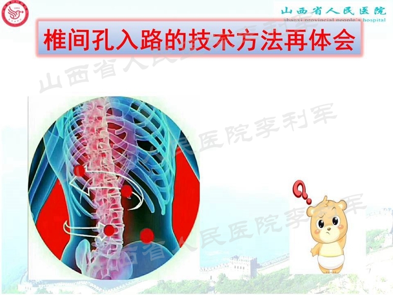 幻灯片18_副本.jpg