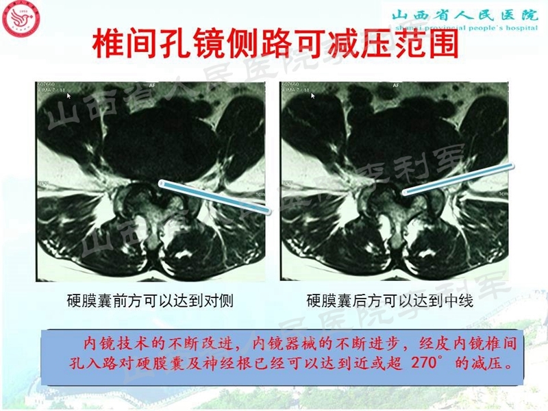 幻灯片19_副本.jpg