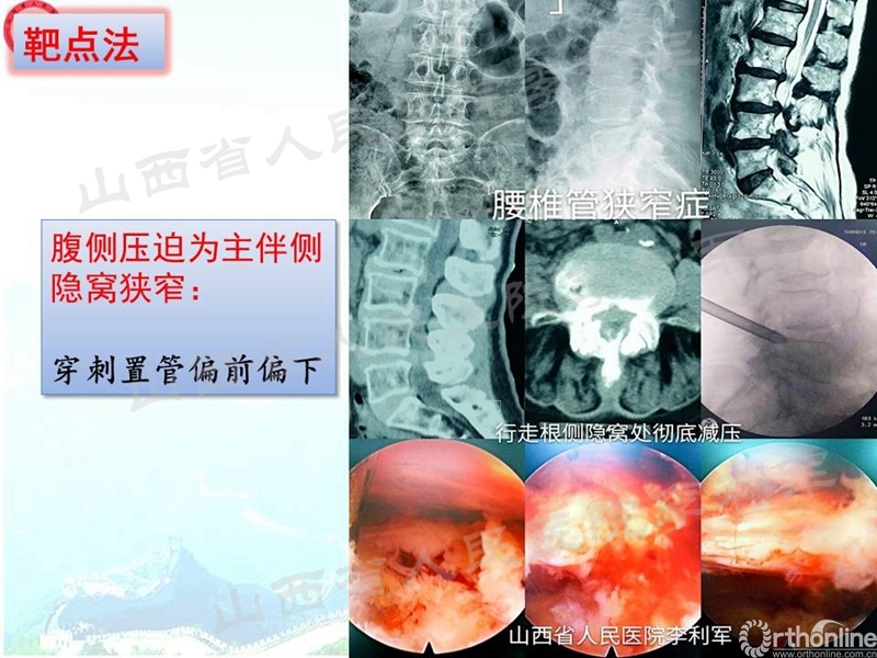 幻灯片23_副本.jpg