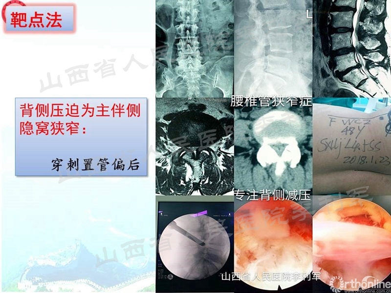 幻灯片24_副本.jpg