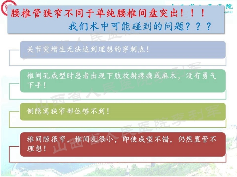 幻灯片26_副本.jpg
