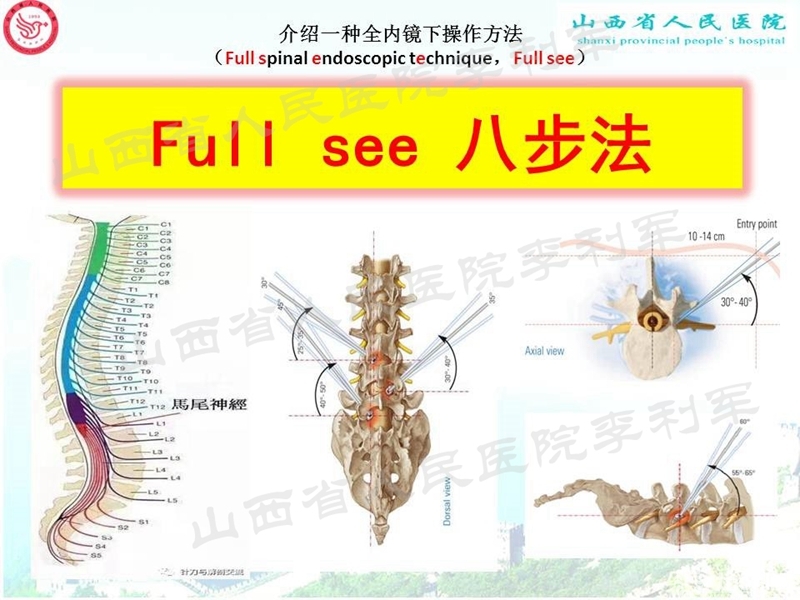幻灯片29_副本.jpg