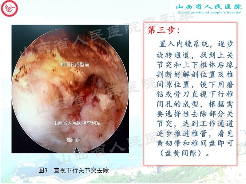 幻灯片32_副本.jpg