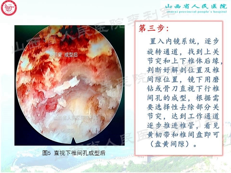 幻灯片34_副本.jpg