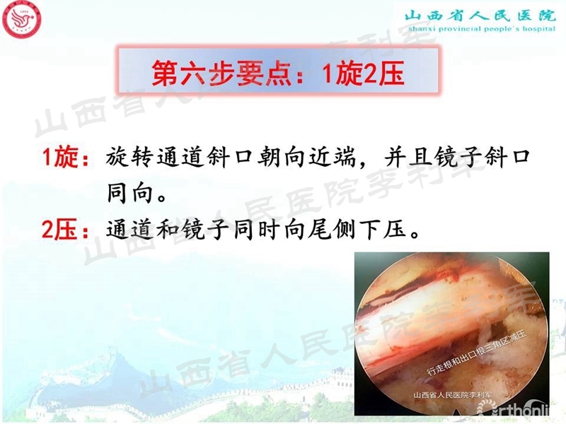 幻灯片41_副本.jpg