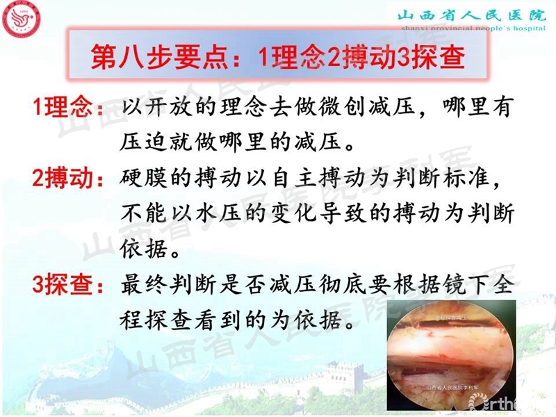 幻灯片45_副本.jpg