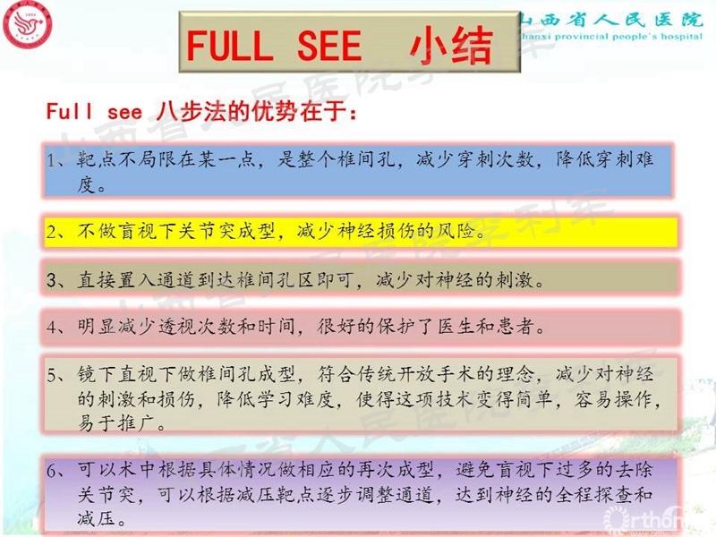 幻灯片47_副本.jpg