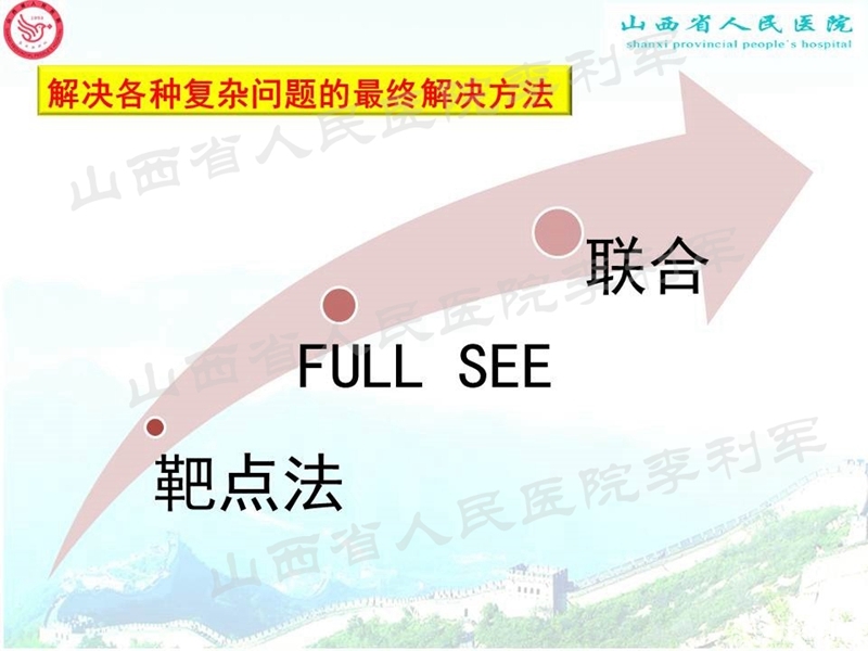 幻灯片48_副本.jpg