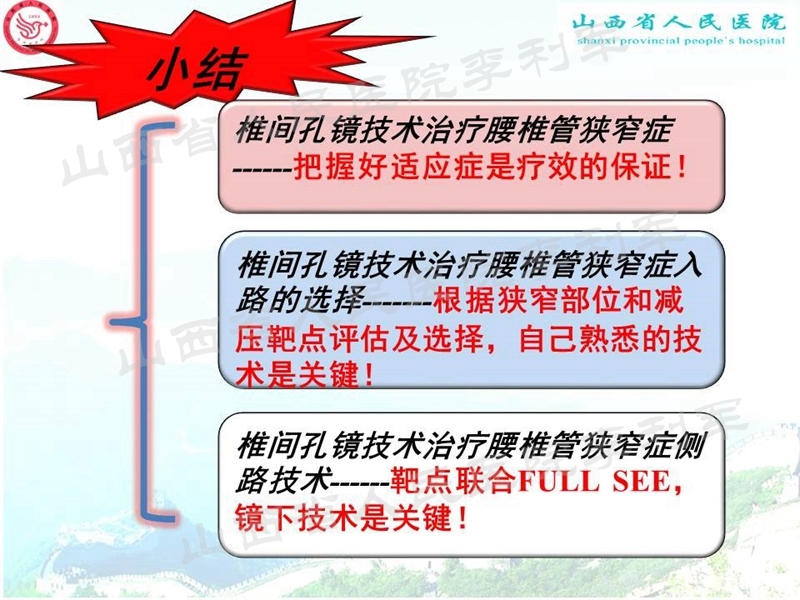 幻灯片55_副本.jpg
