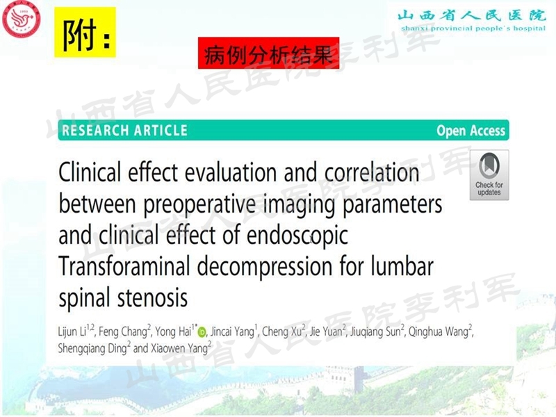 幻灯片56_副本.jpg