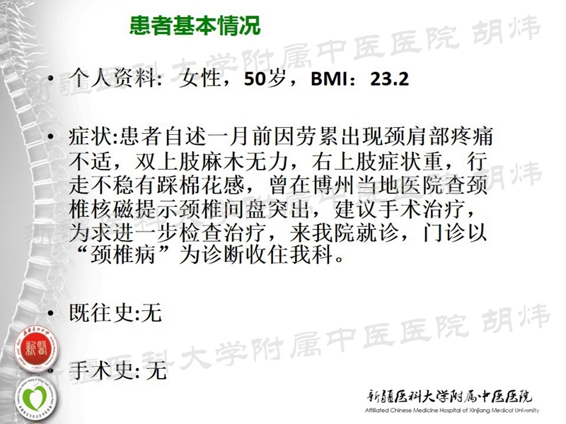 幻灯片1_副本.jpg