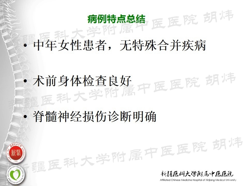 幻灯片6_副本.jpg