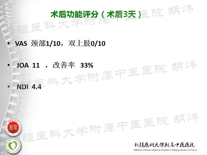幻灯片11_副本.jpg