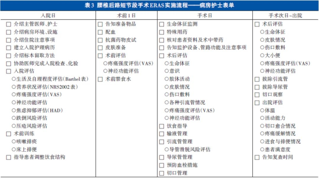 表3.jpg