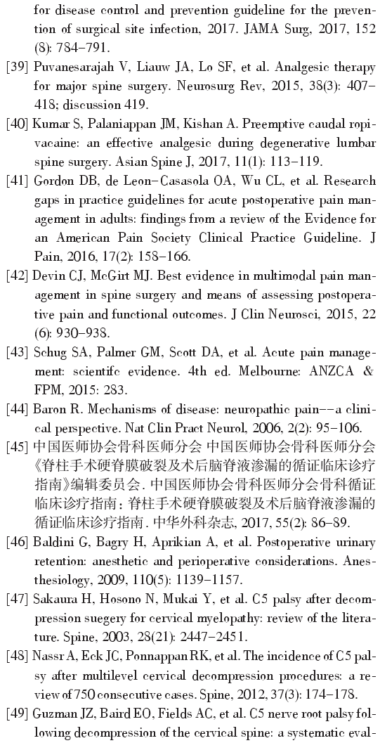 参考文献4.png