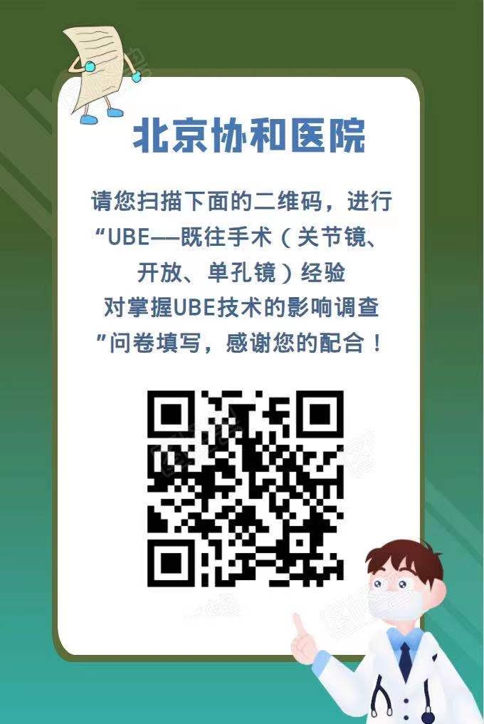 微信图片_20210624103418.jpg