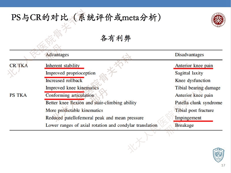 PPT17.jpg