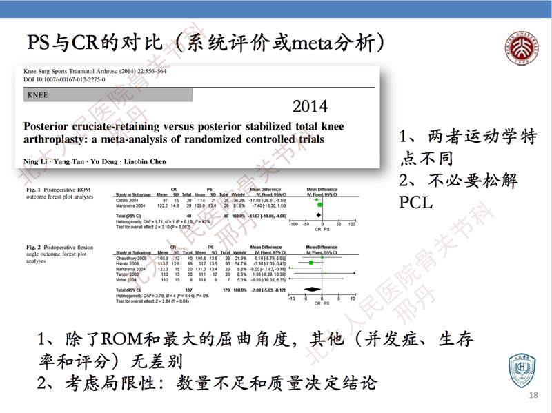 PPT18.jpg
