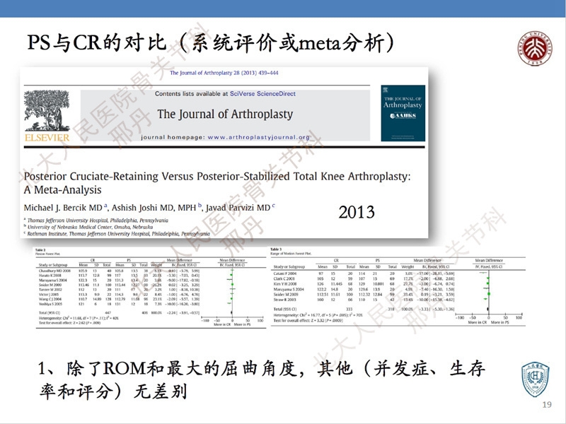 PPT19.jpg