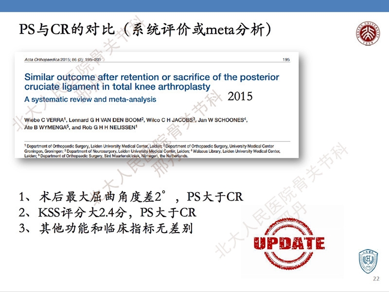 PPT22.jpg