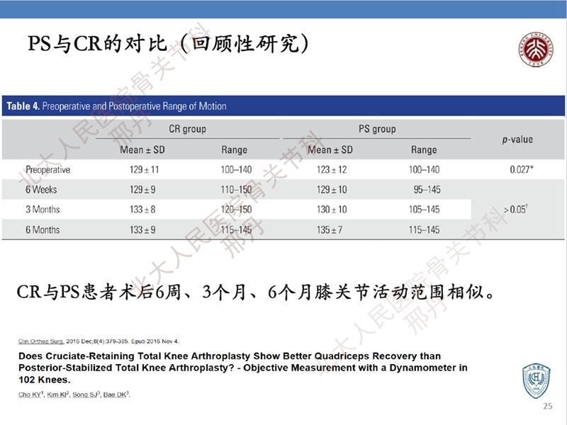 ppt25.jpg
