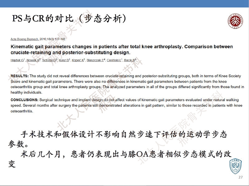 ppt27.jpg