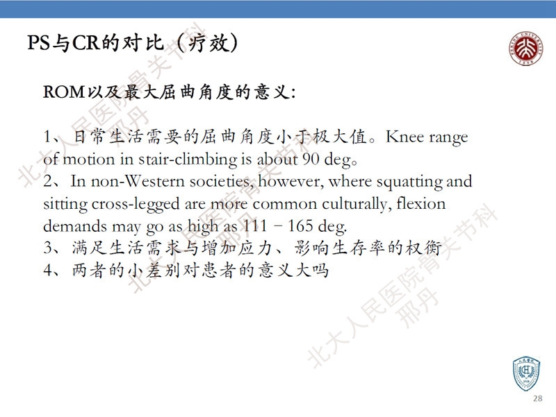 ppt28.jpg