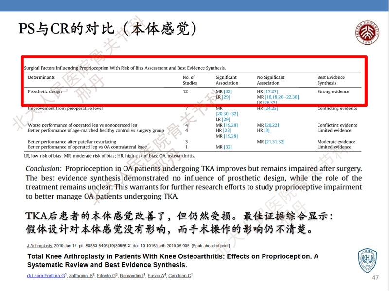 ppt47.jpg