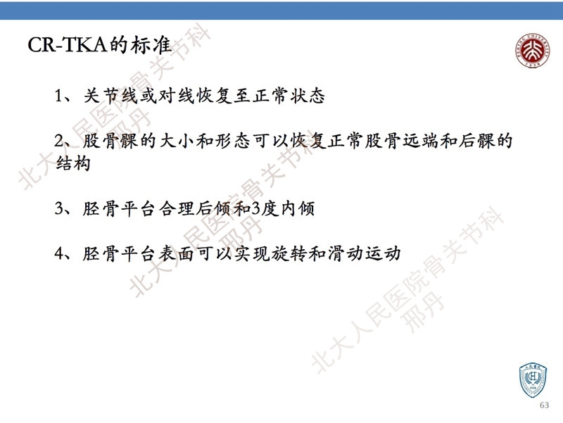 ppt63.jpg