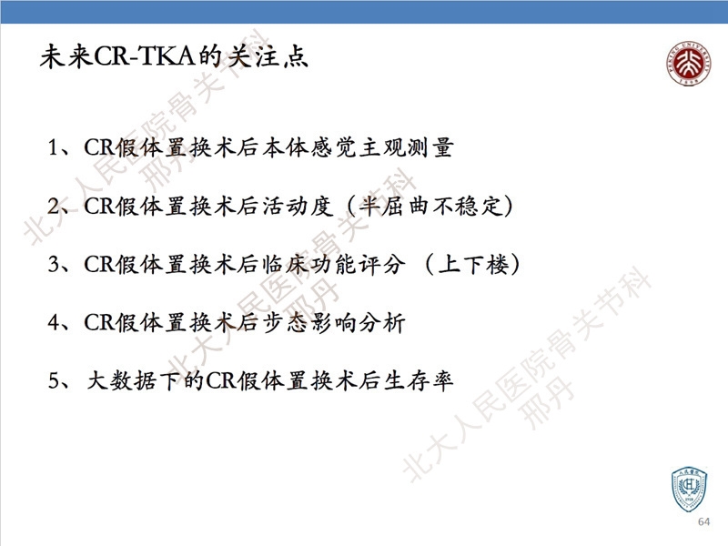 ppt64.jpg